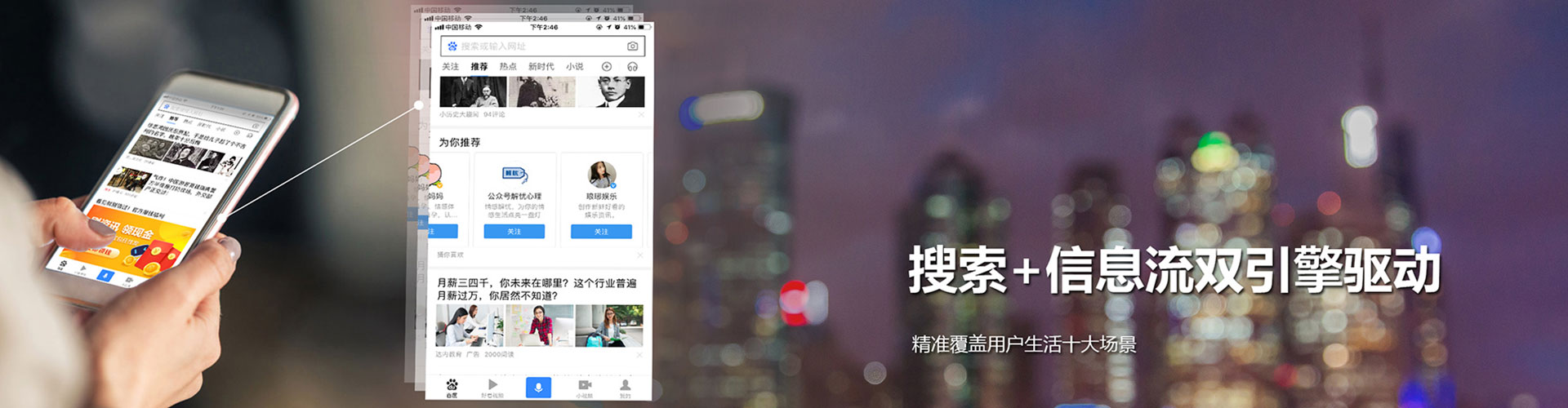 扶绥百度推广开户